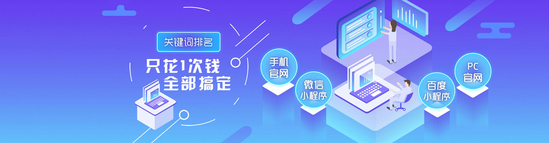 将乐百度广告竞价